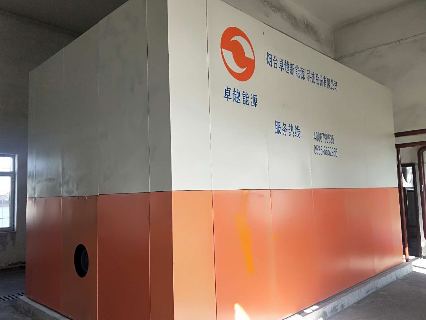 北京固體儲熱電鍋爐